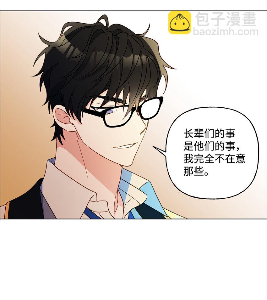 9 潜在对手(1/2)-第10话