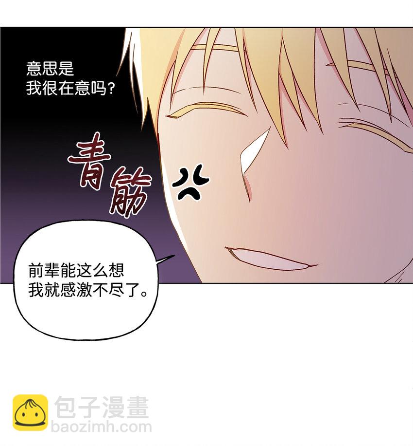 9 潜在对手(1/2)-第10话