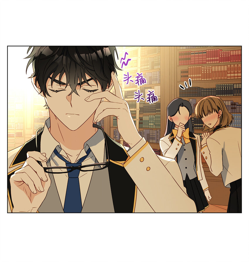 9 潜在对手(1/2)-第10话