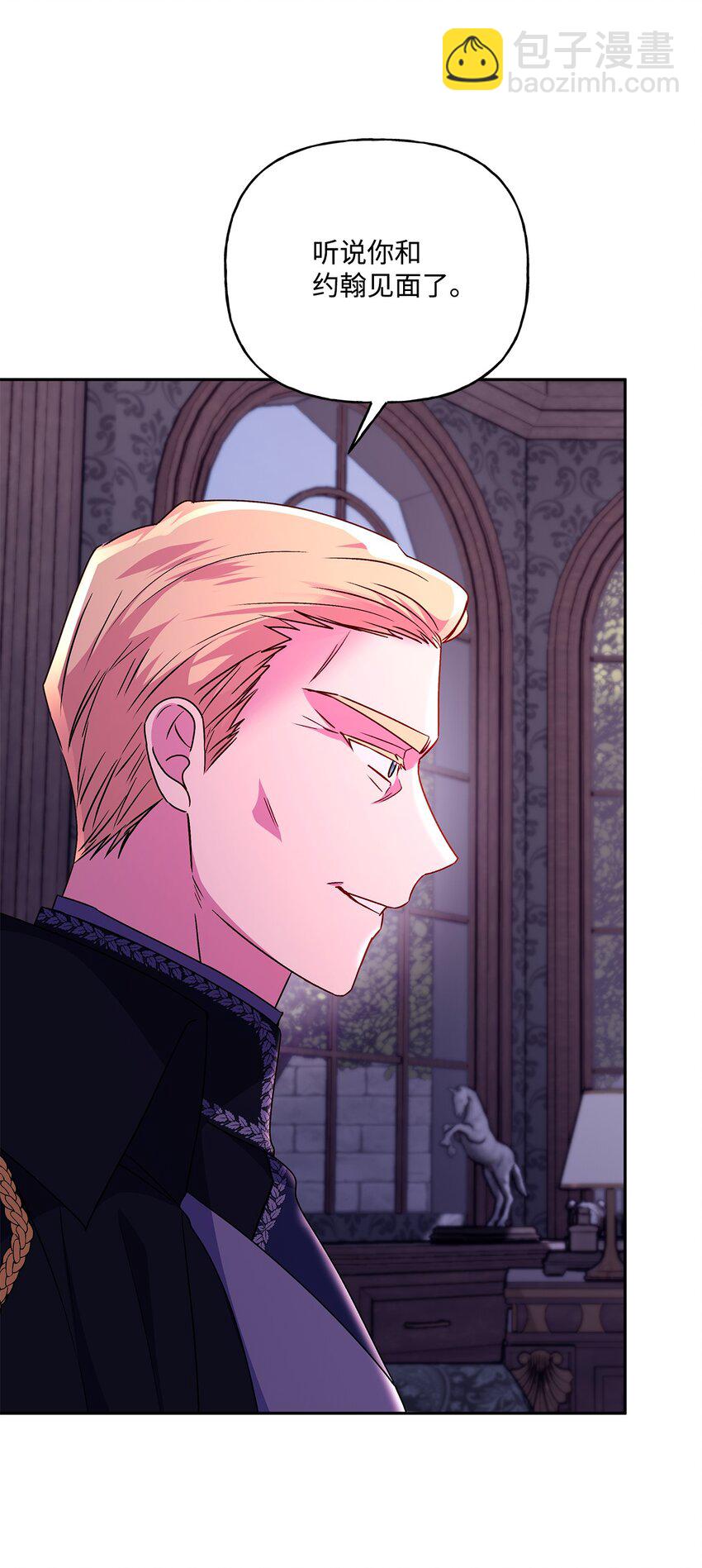 91 约翰会喜欢的(1/2)-第92话