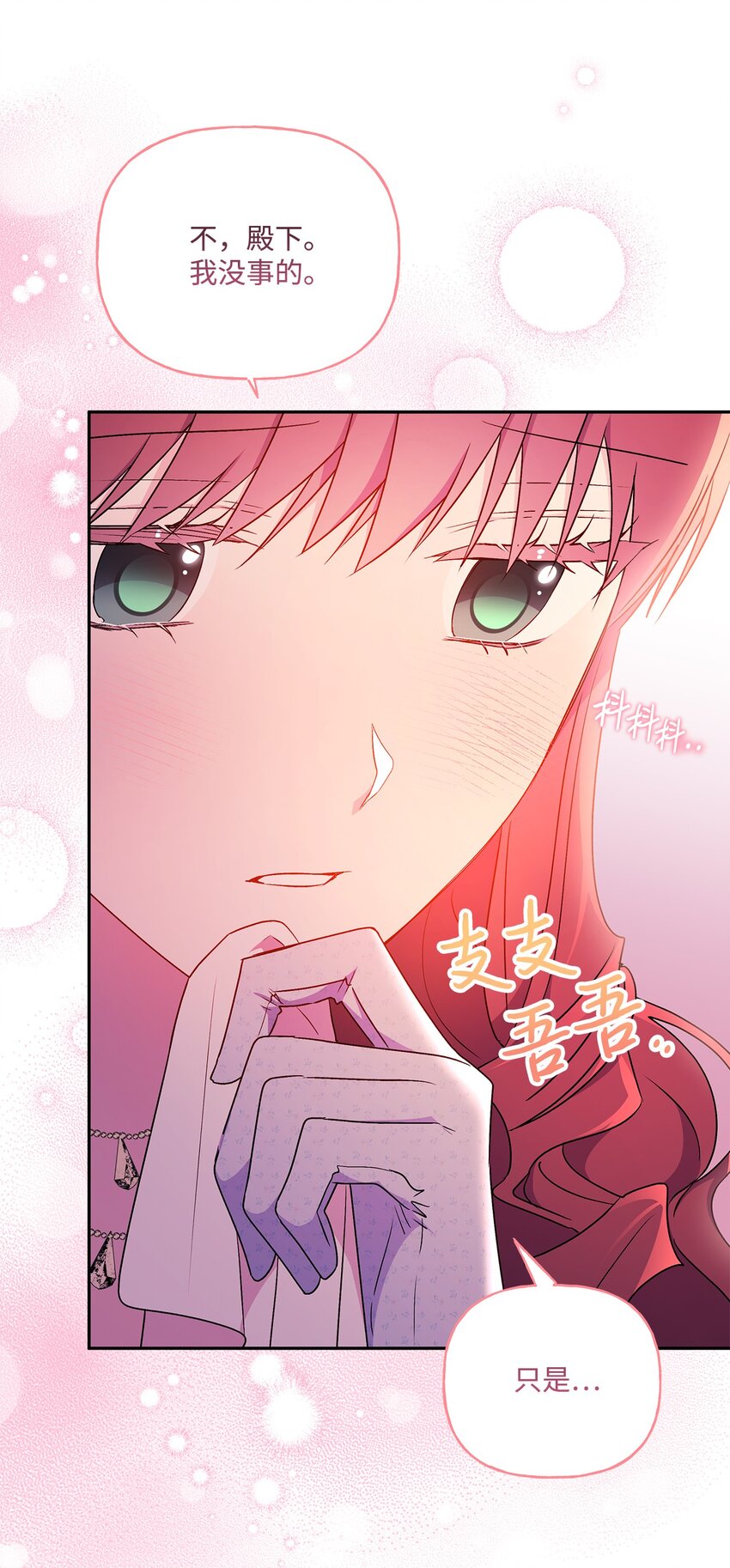 91 约翰会喜欢的(1/2)-第92话