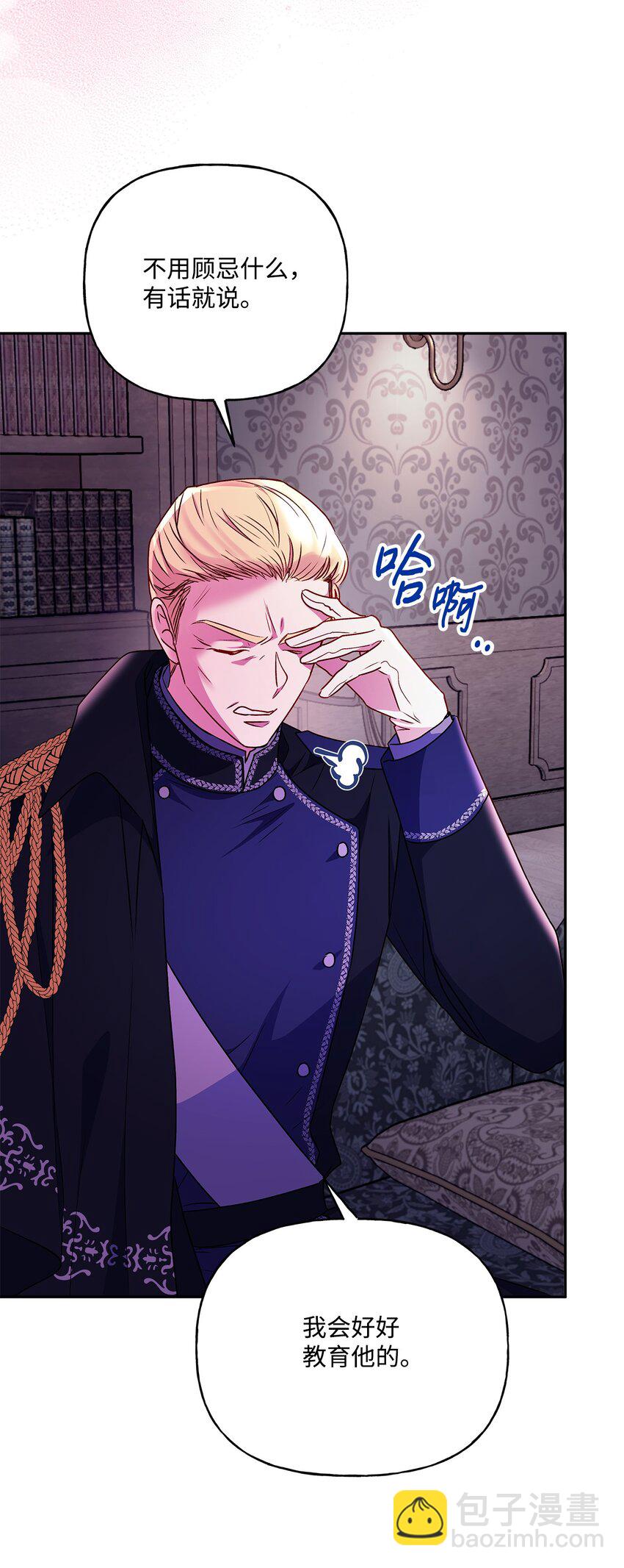 91 约翰会喜欢的(1/2)-第92话