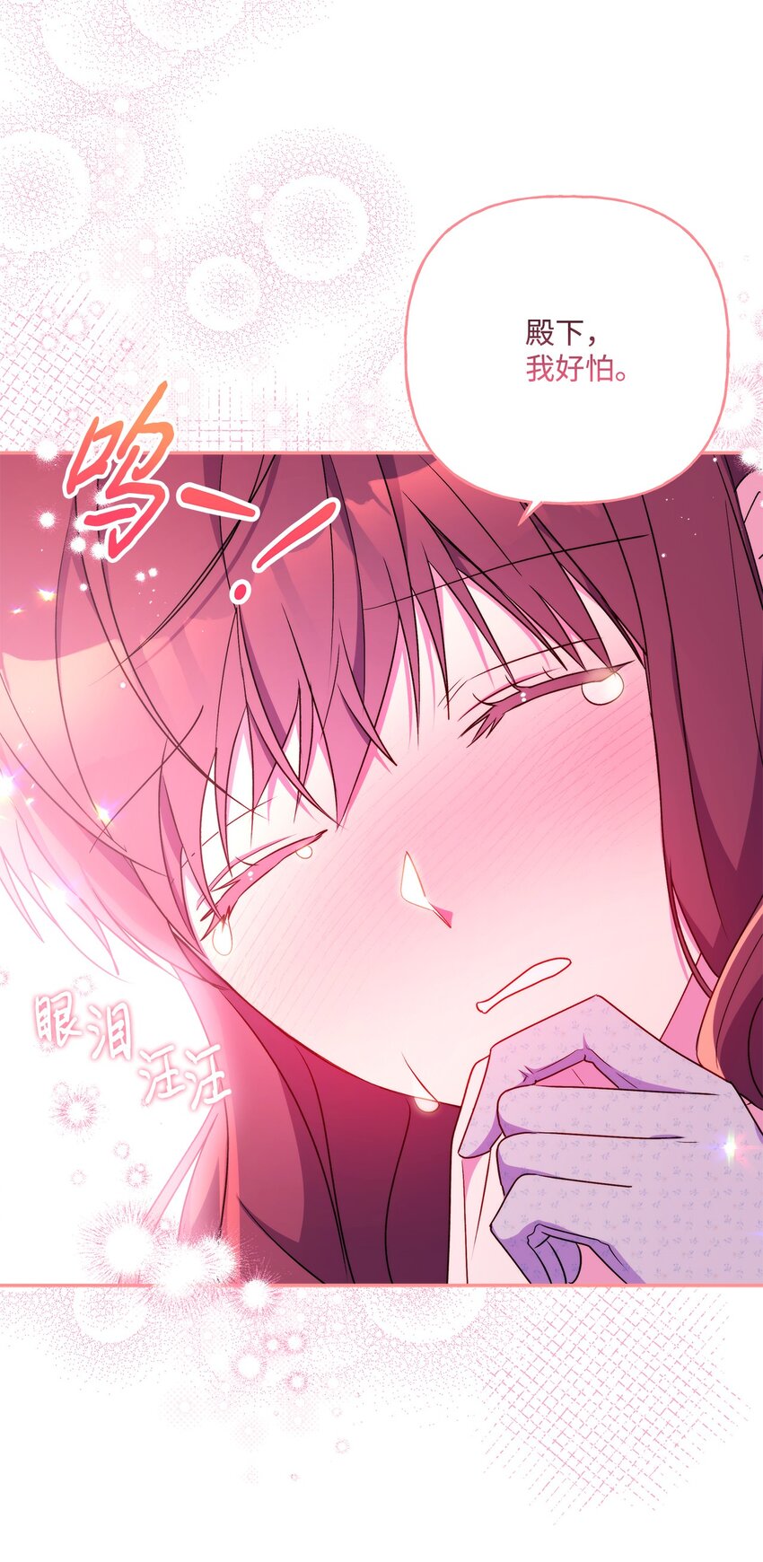 91 约翰会喜欢的(1/2)-第92话