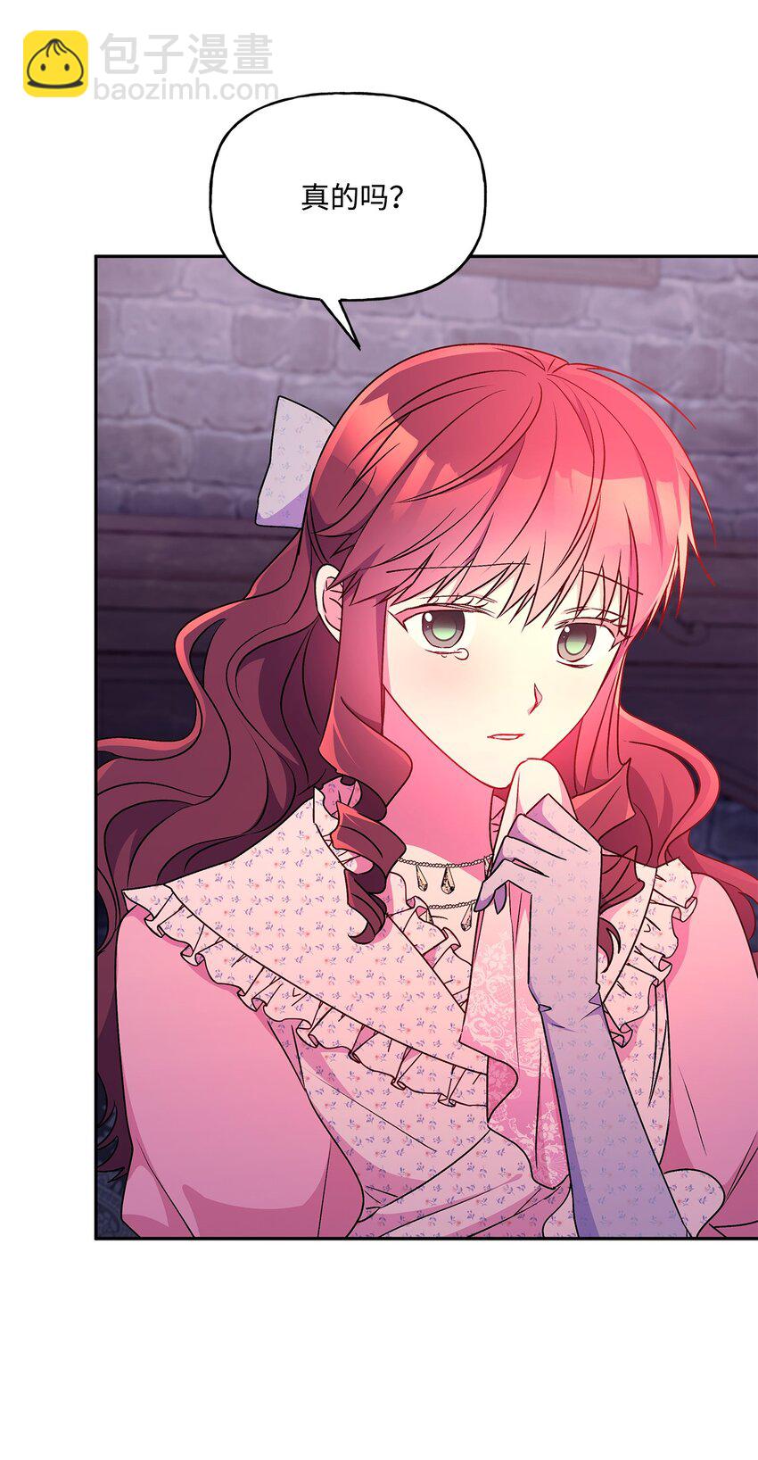 91 约翰会喜欢的(1/2)-第92话