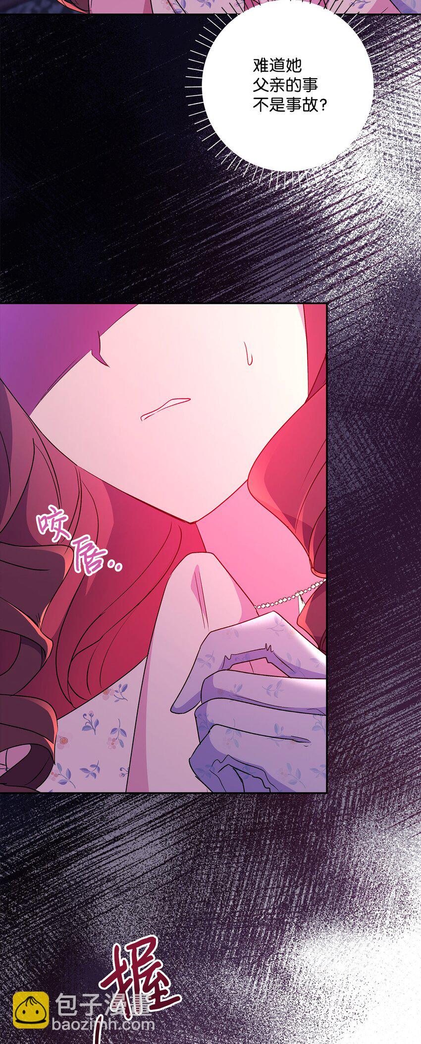 91 约翰会喜欢的(1/2)-第92话