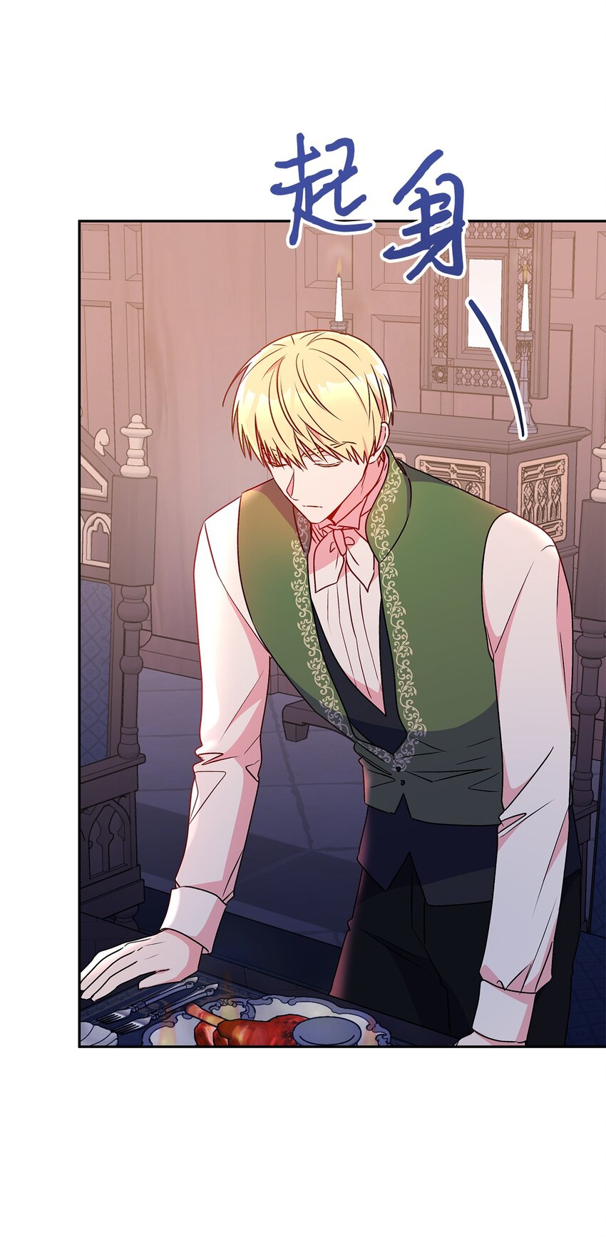 91 约翰会喜欢的(1/2)-第92话