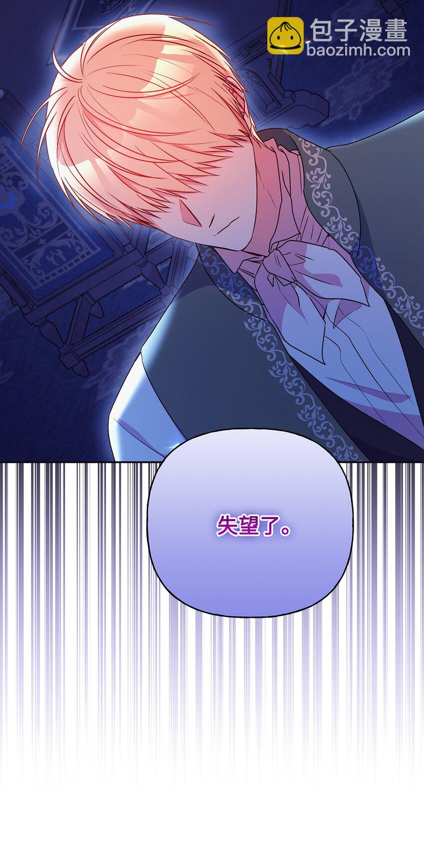 91 约翰会喜欢的(1/2)-第92话