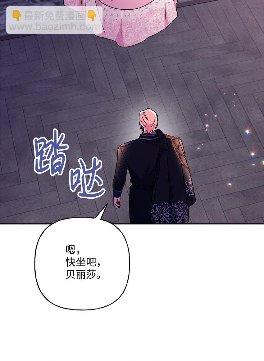 91 约翰会喜欢的(1/2)-第92话