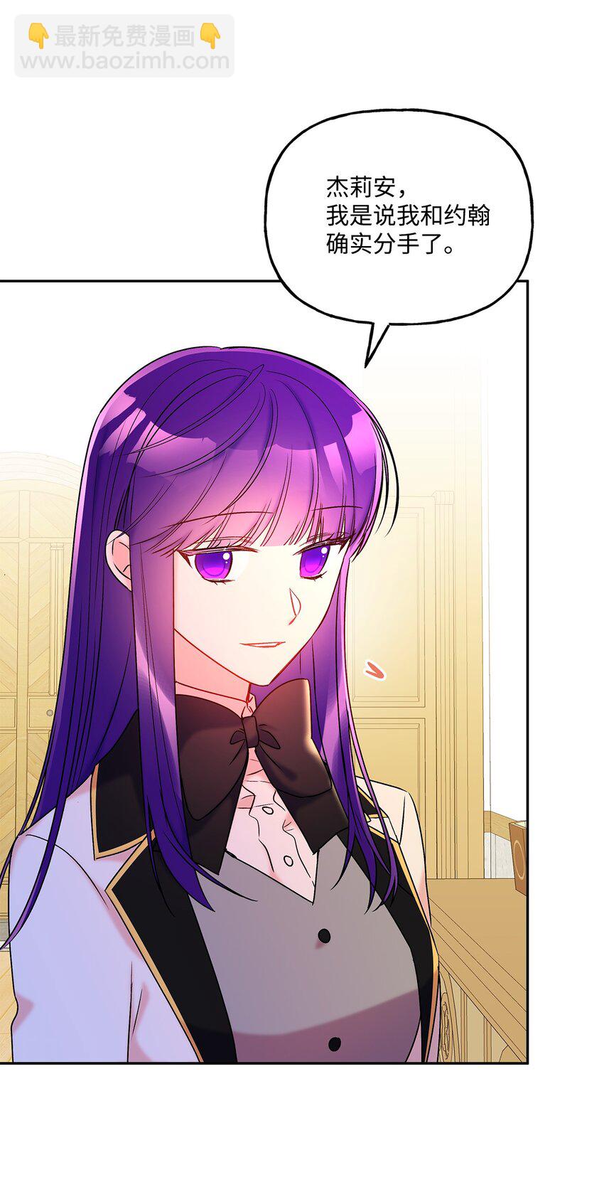 93 妹妹的质问(1/2)-第94话