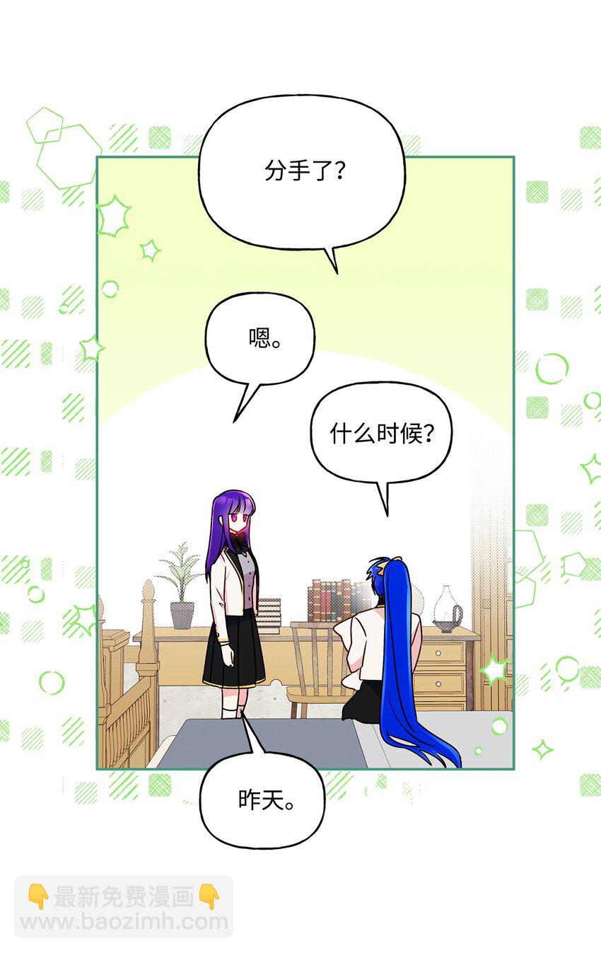 93 妹妹的质问(1/2)-第94话