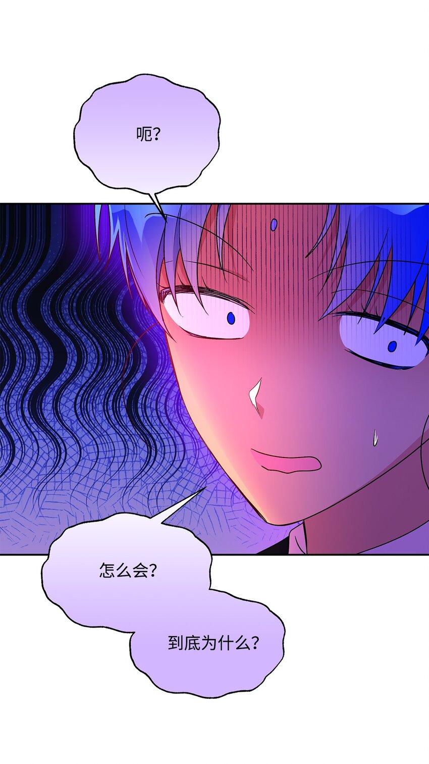 93 妹妹的质问(1/2)-第94话