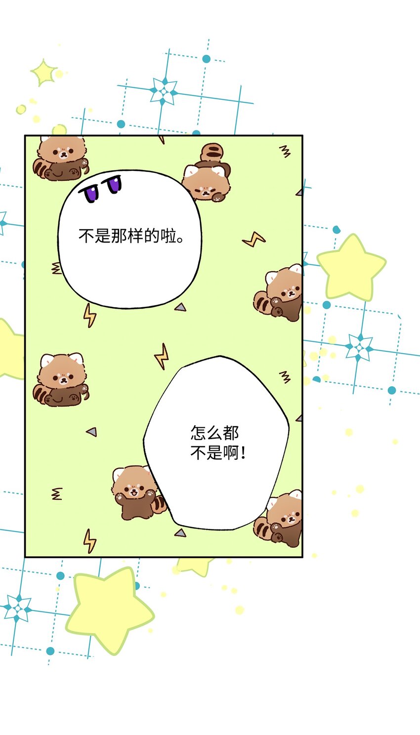 93 妹妹的质问(1/2)-第94话