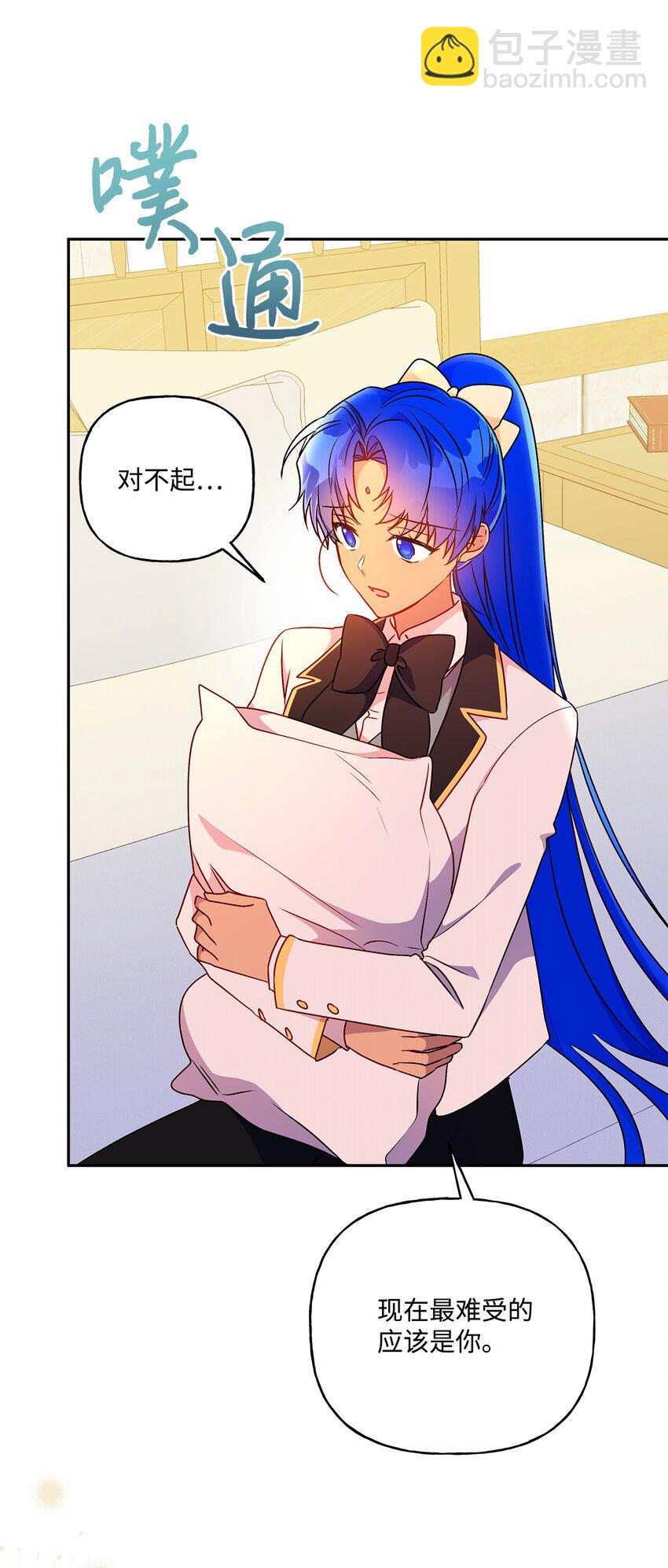 93 妹妹的质问(1/2)-第94话