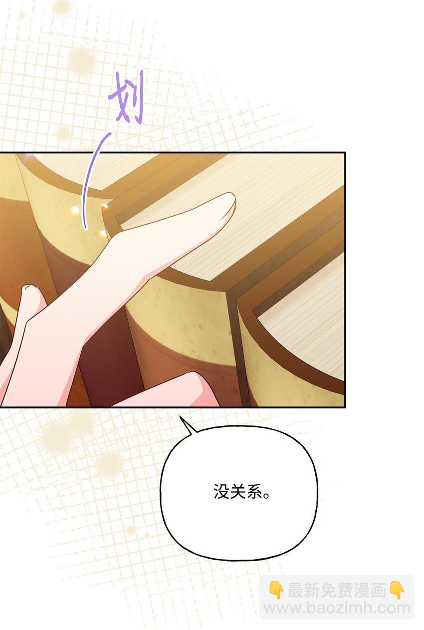 93 妹妹的质问(1/2)-第94话