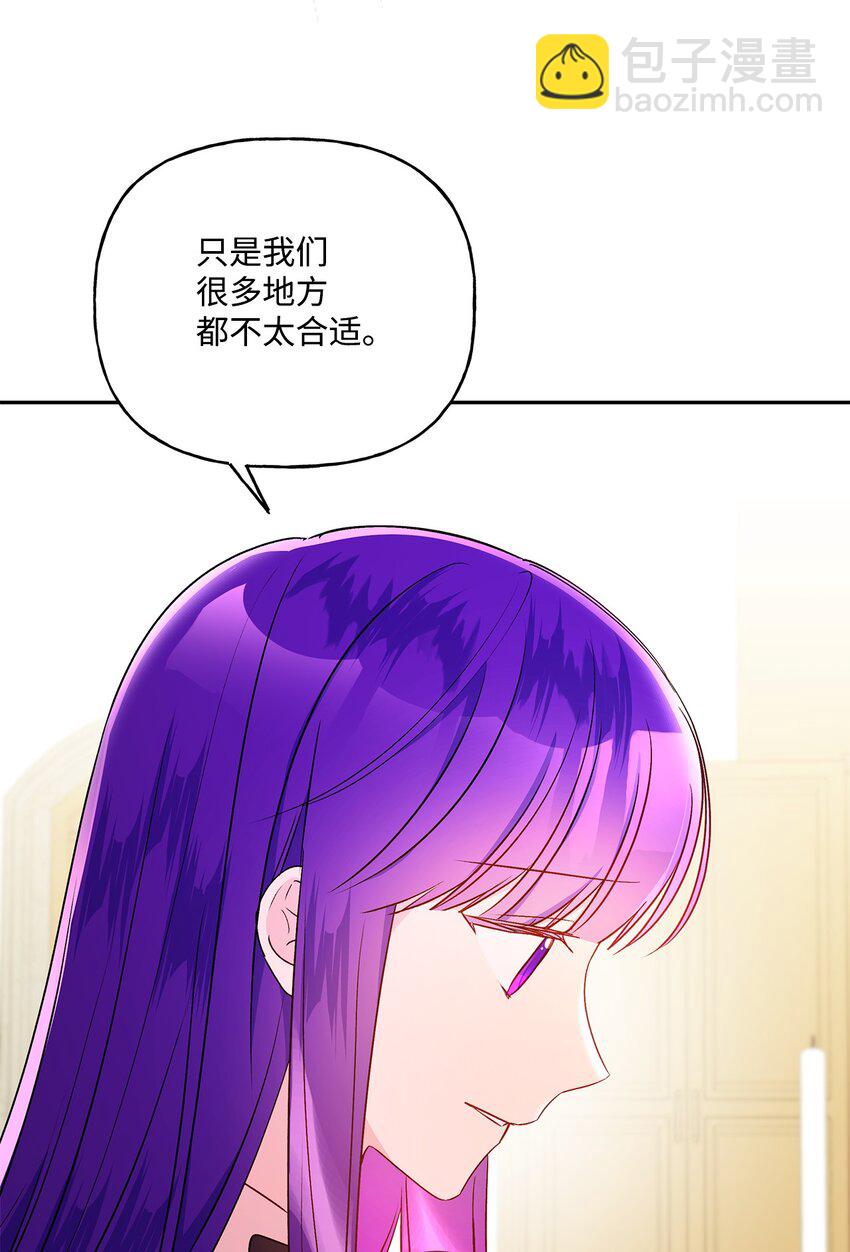 93 妹妹的质问(1/2)-第94话