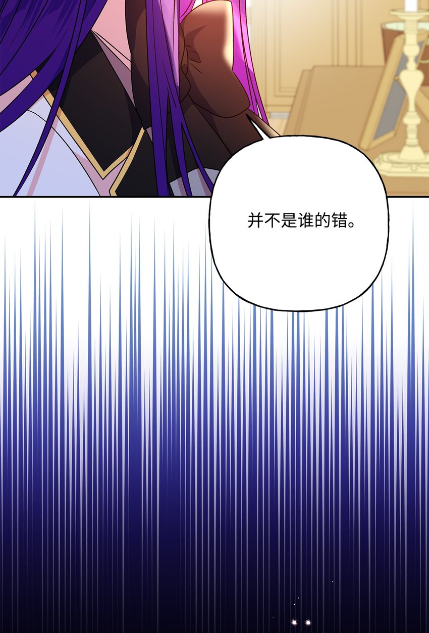 93 妹妹的质问(1/2)-第94话