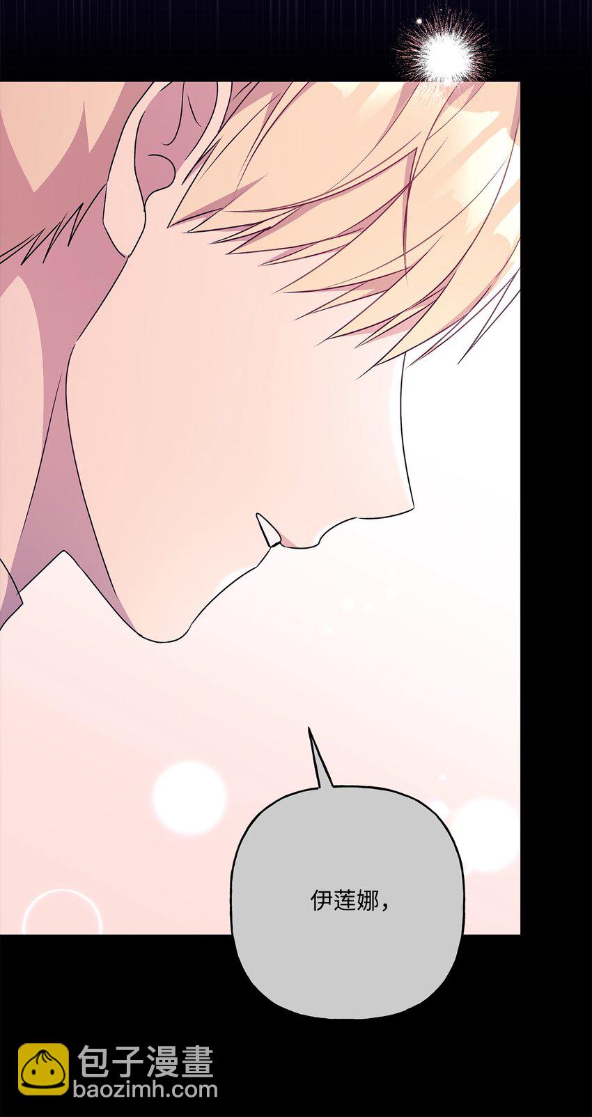 93 妹妹的质问(1/2)-第94话