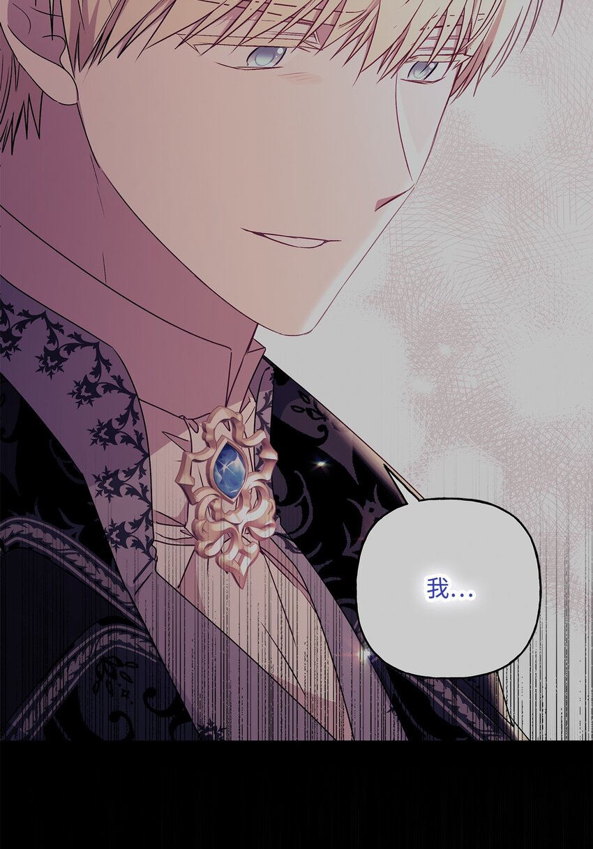 93 妹妹的质问(1/2)-第94话