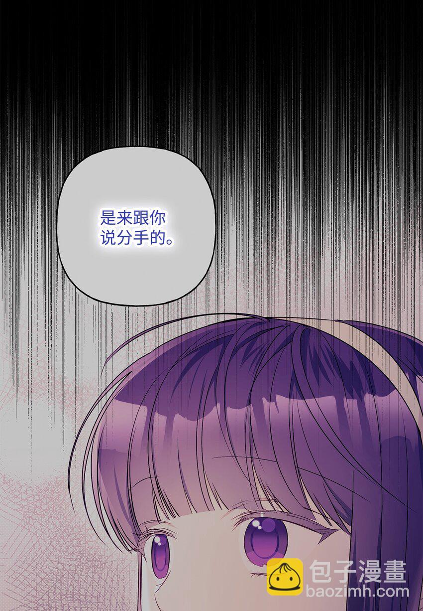 93 妹妹的质问(1/2)-第94话