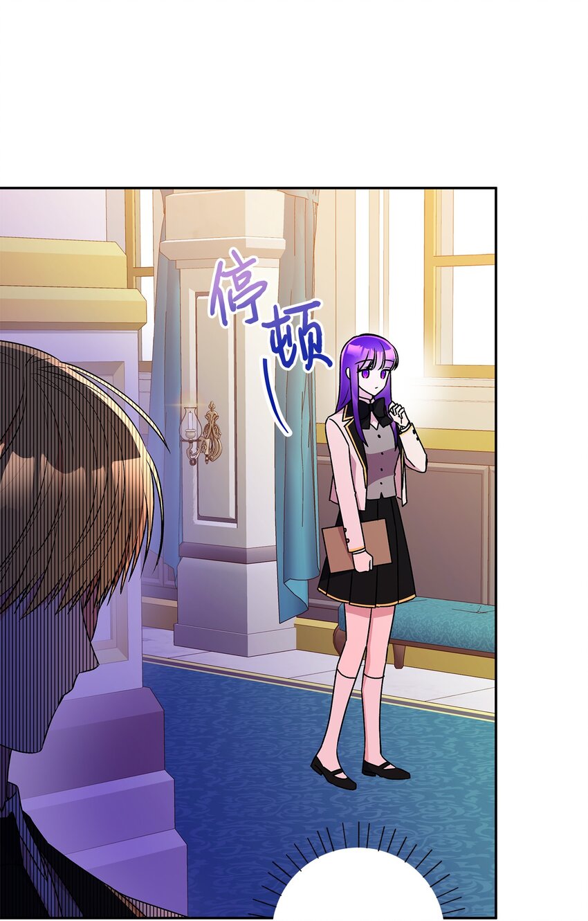 93 妹妹的质问(1/2)-第94话