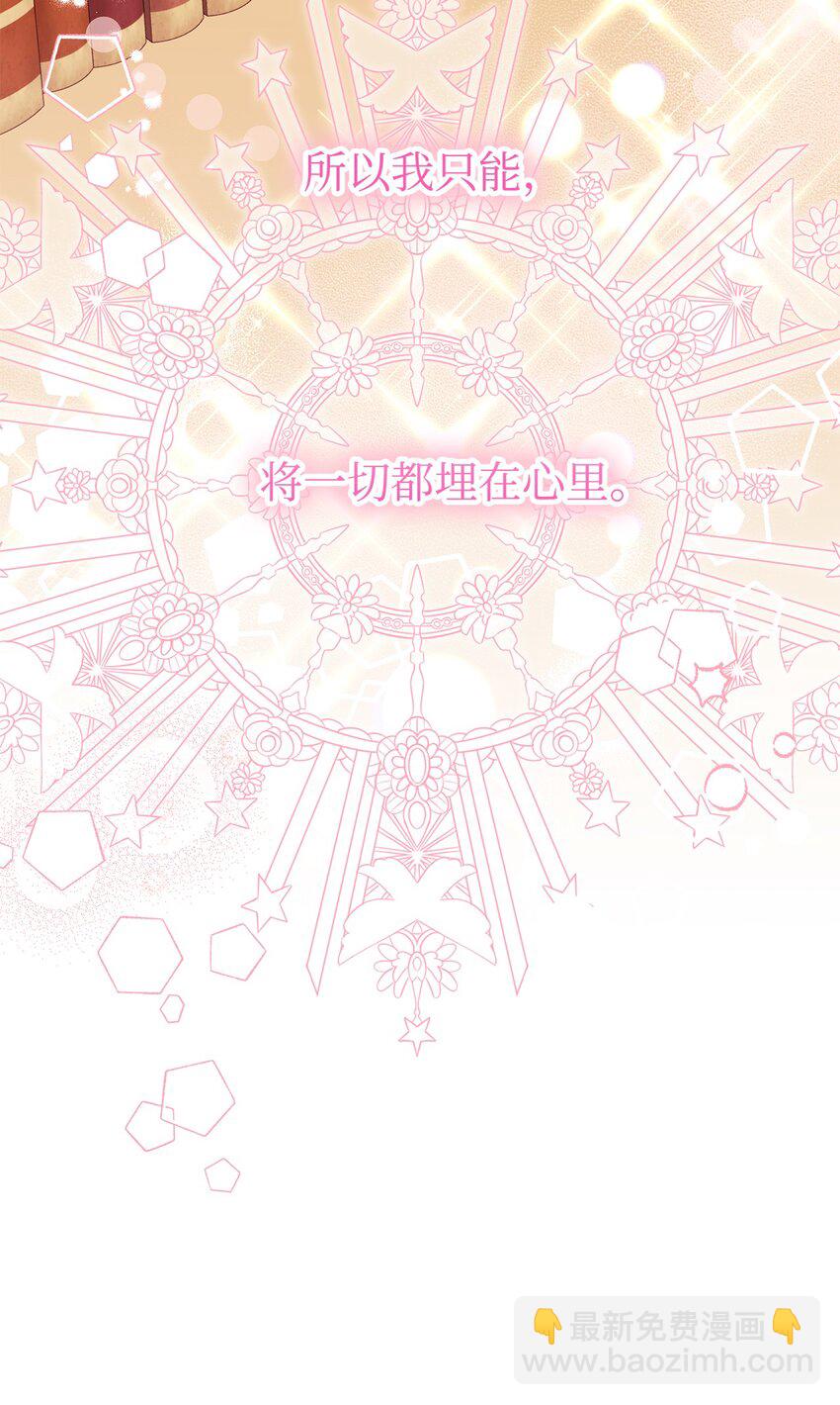 93 妹妹的质问(1/2)-第94话