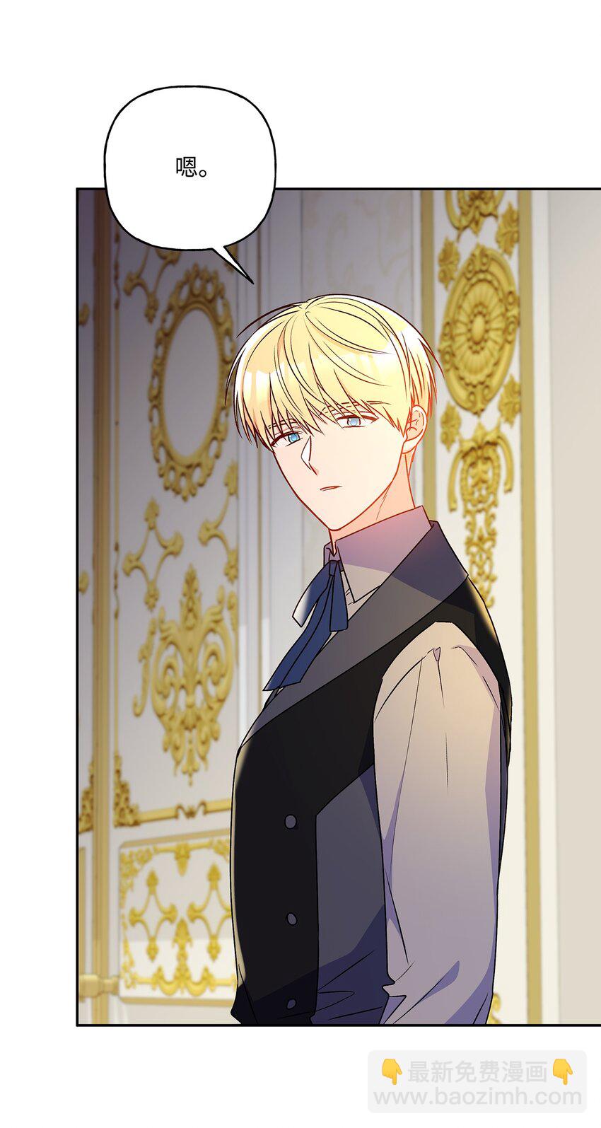 93 妹妹的质问(1/2)-第94话