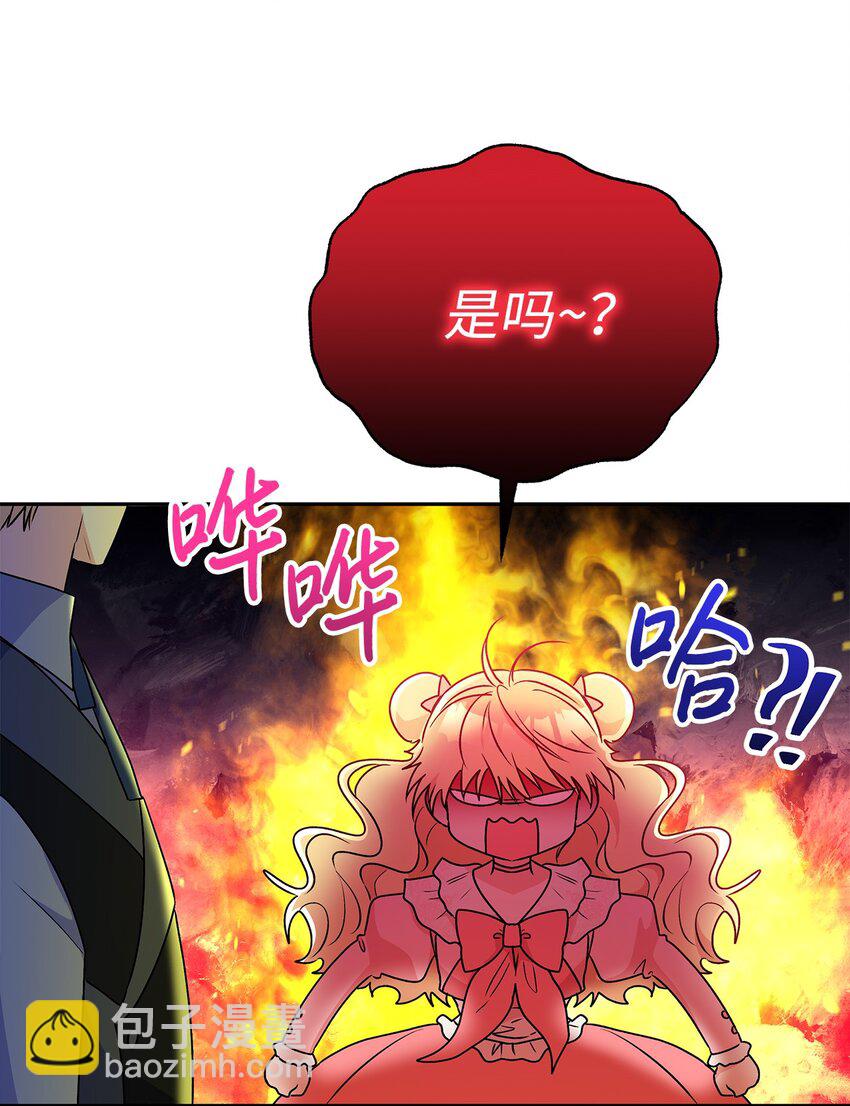 93 妹妹的质问(1/2)-第94话