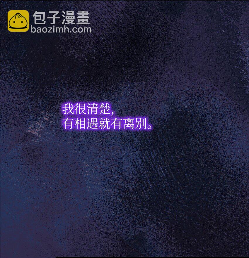 93 妹妹的质问(1/2)-第94话