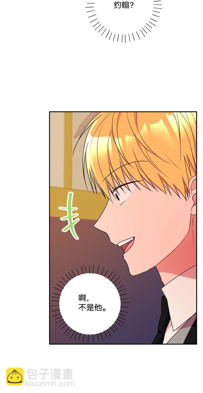 93 妹妹的质问(1/2)-第94话