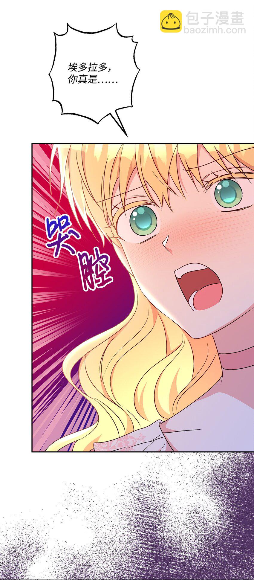 93 妹妹的质问(1/2)-第94话