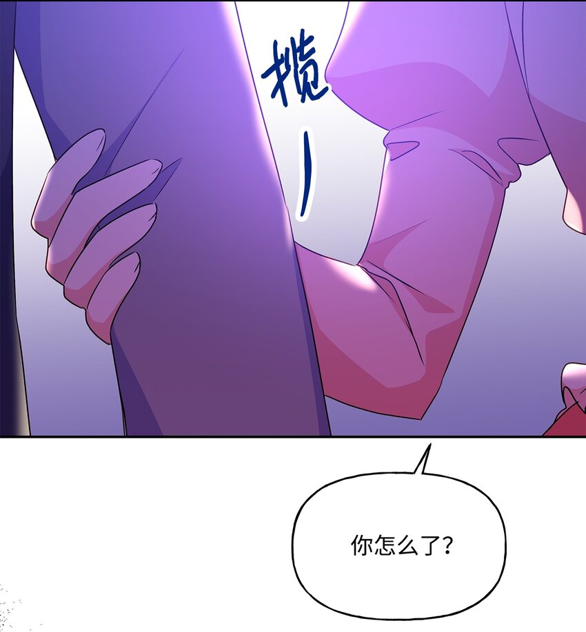 93 妹妹的质问(1/2)-第94话