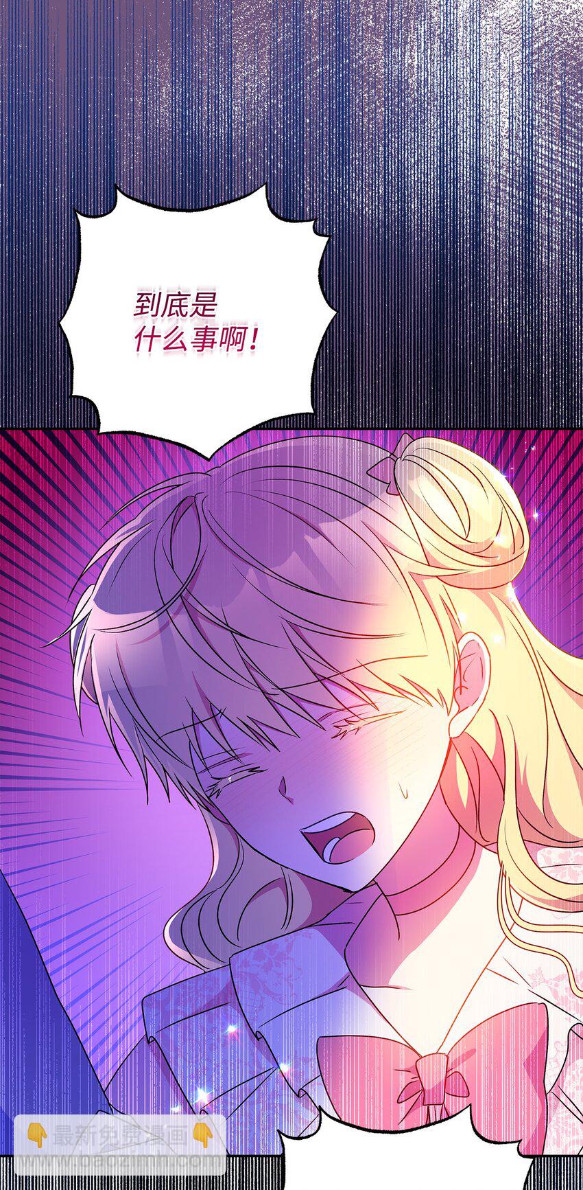 93 妹妹的质问(1/2)-第94话