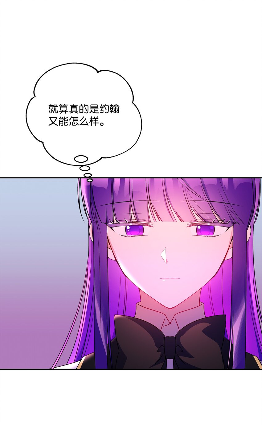 93 妹妹的质问(1/2)-第94话