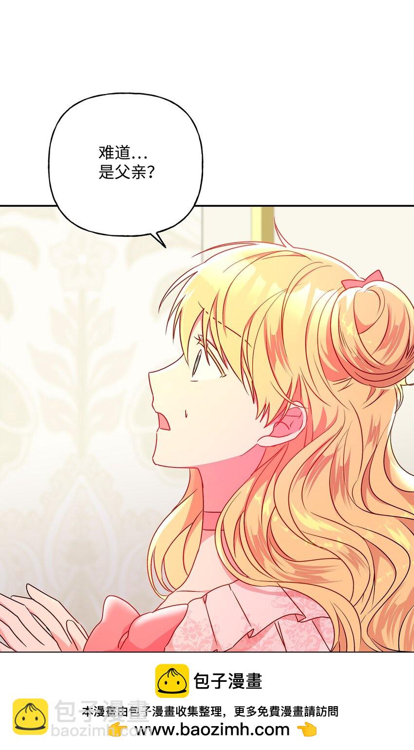 93 妹妹的质问(1/2)-第94话