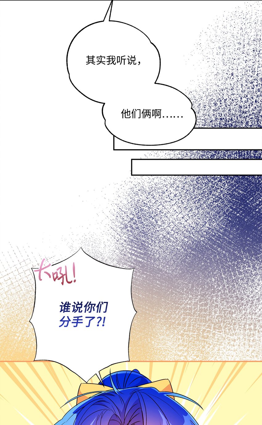 93 妹妹的质问(1/2)-第94话