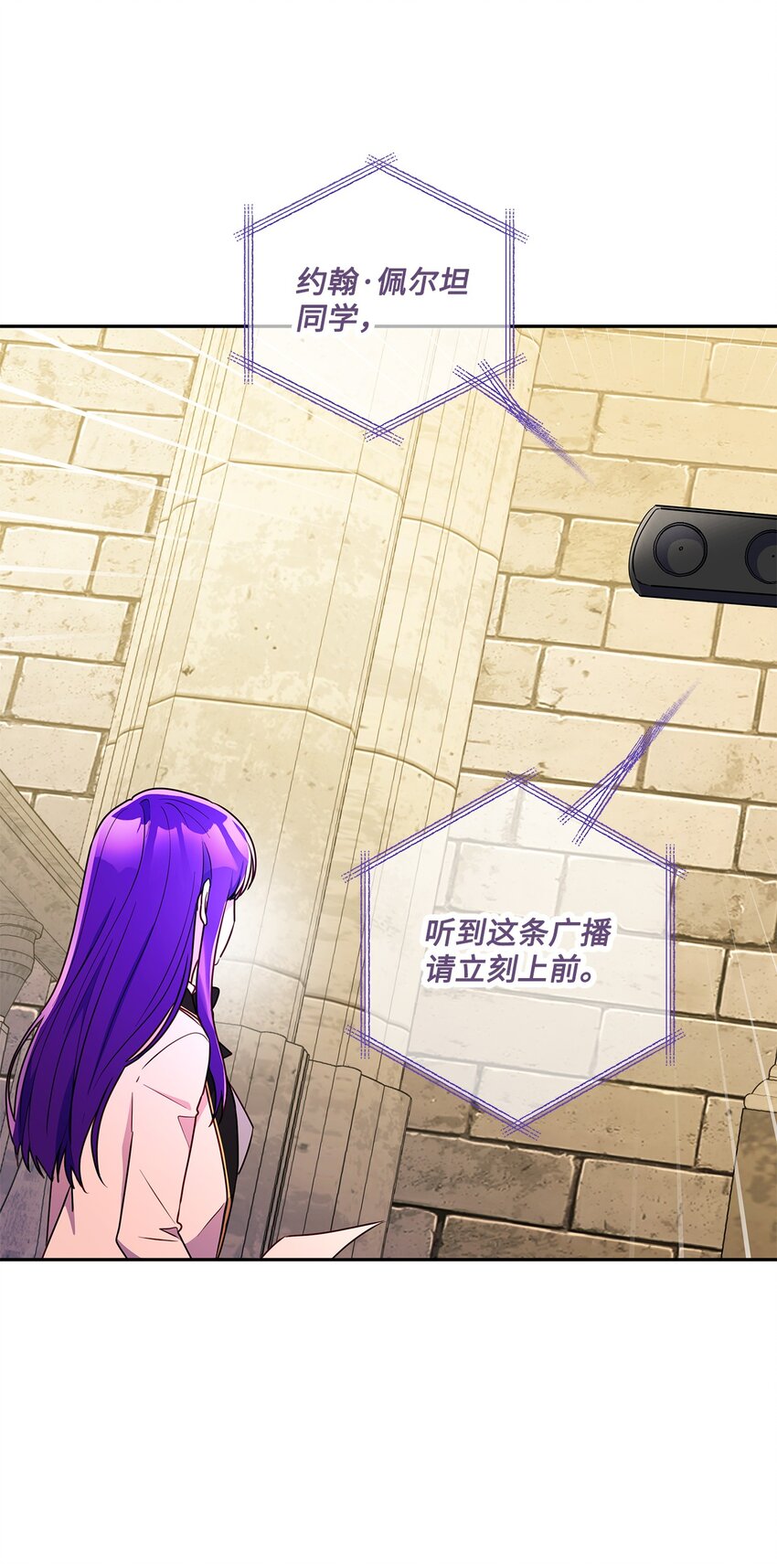 95 两个相爱的笨蛋(1/2)-第96话