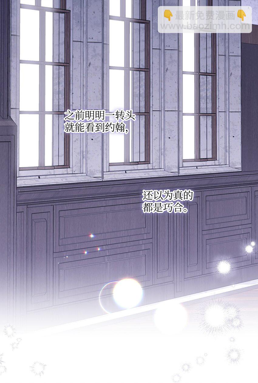 95 两个相爱的笨蛋(1/2)-第96话