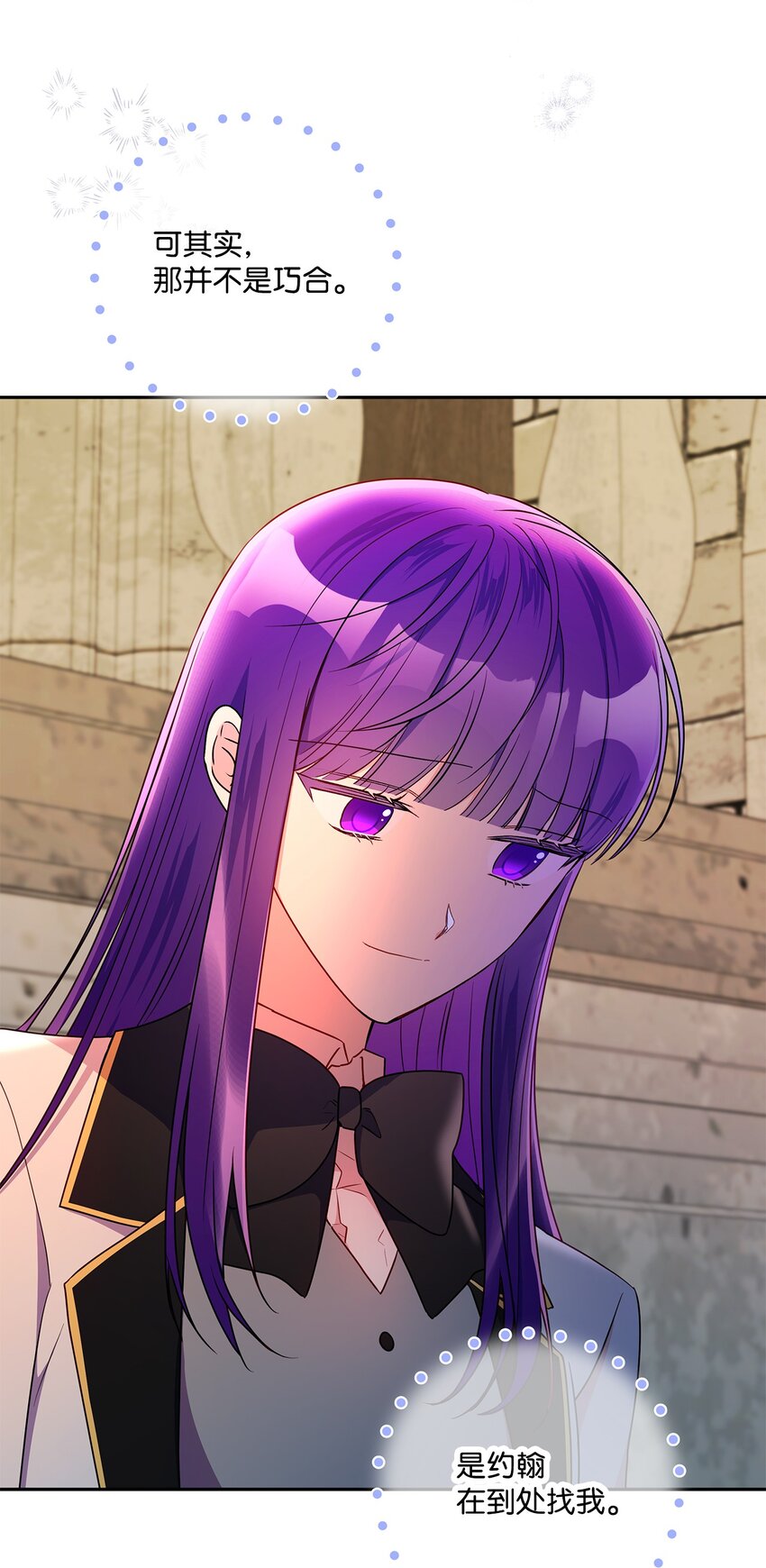 95 两个相爱的笨蛋(1/2)-第96话