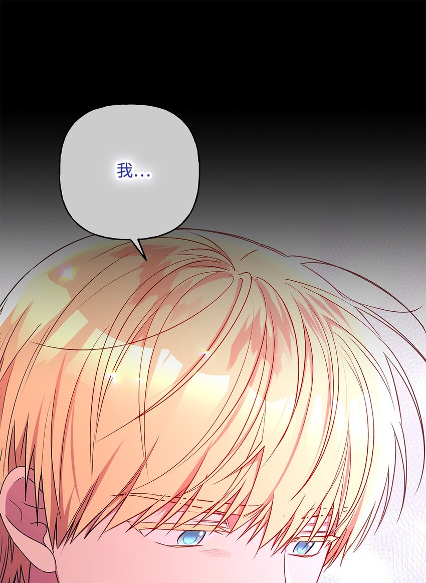 95 两个相爱的笨蛋(1/2)-第96话