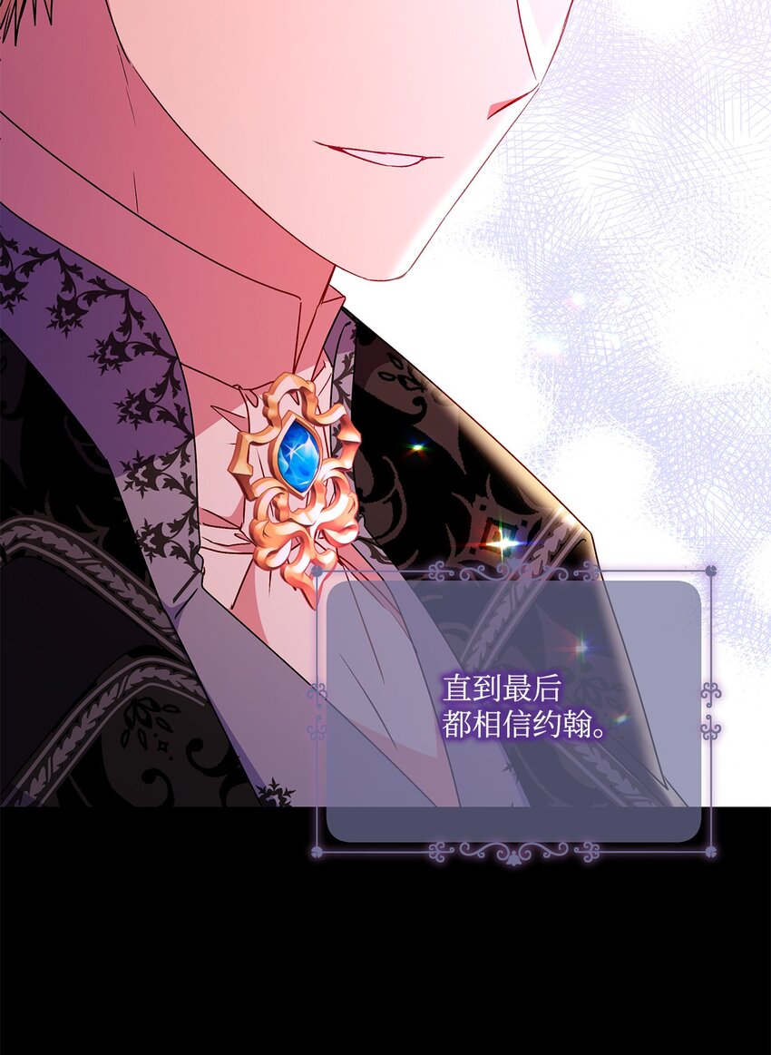 95 两个相爱的笨蛋(1/2)-第96话