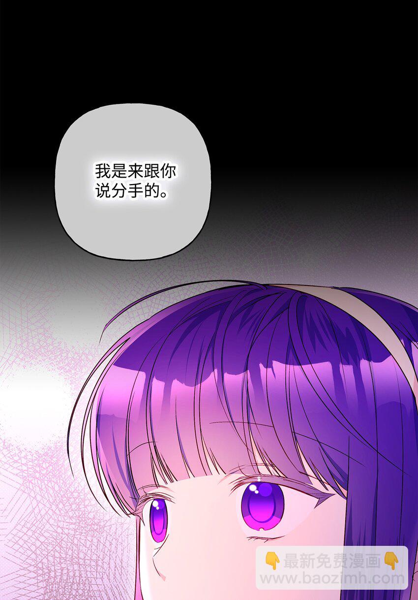 95 两个相爱的笨蛋(1/2)-第96话