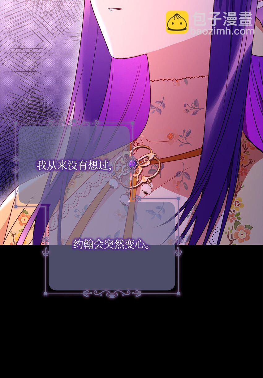 95 两个相爱的笨蛋(1/2)-第96话