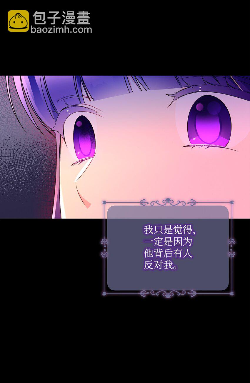 95 两个相爱的笨蛋(1/2)-第96话