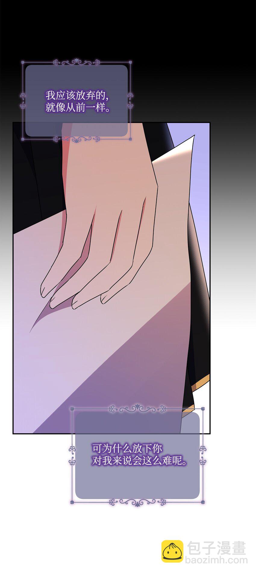 95 两个相爱的笨蛋(1/2)-第96话