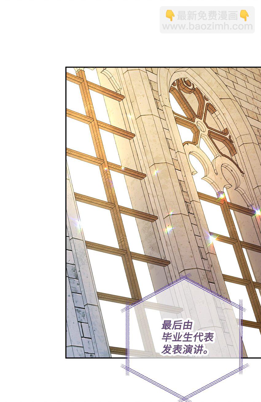 95 两个相爱的笨蛋(1/2)-第96话