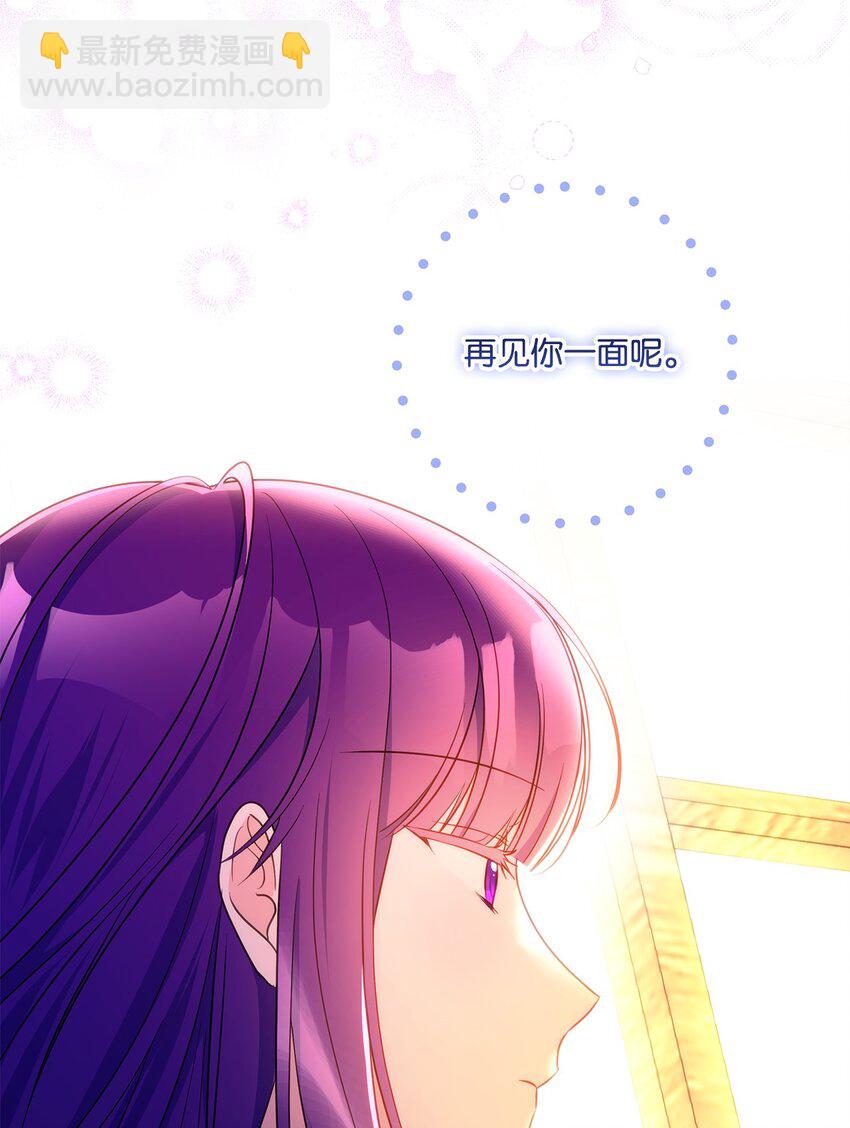 95 两个相爱的笨蛋(1/2)-第96话