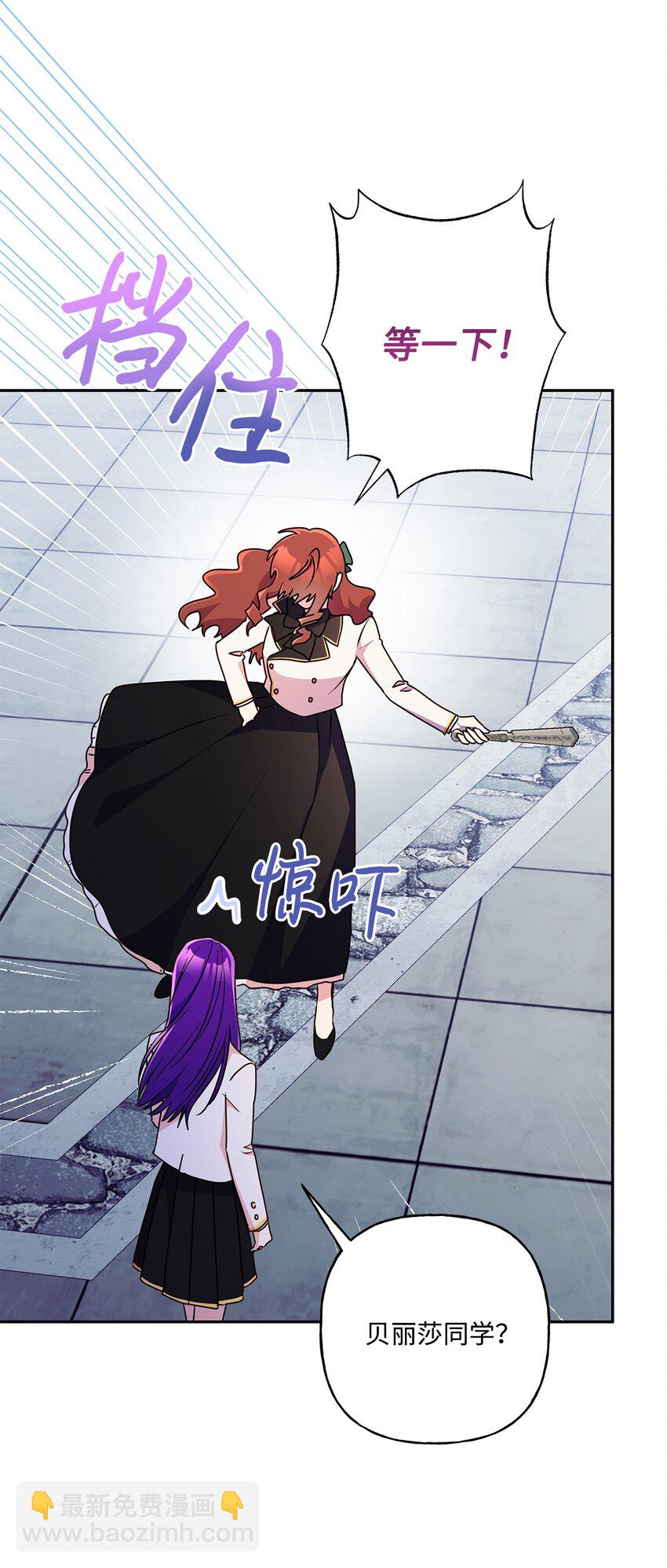 95 两个相爱的笨蛋(1/2)-第96话