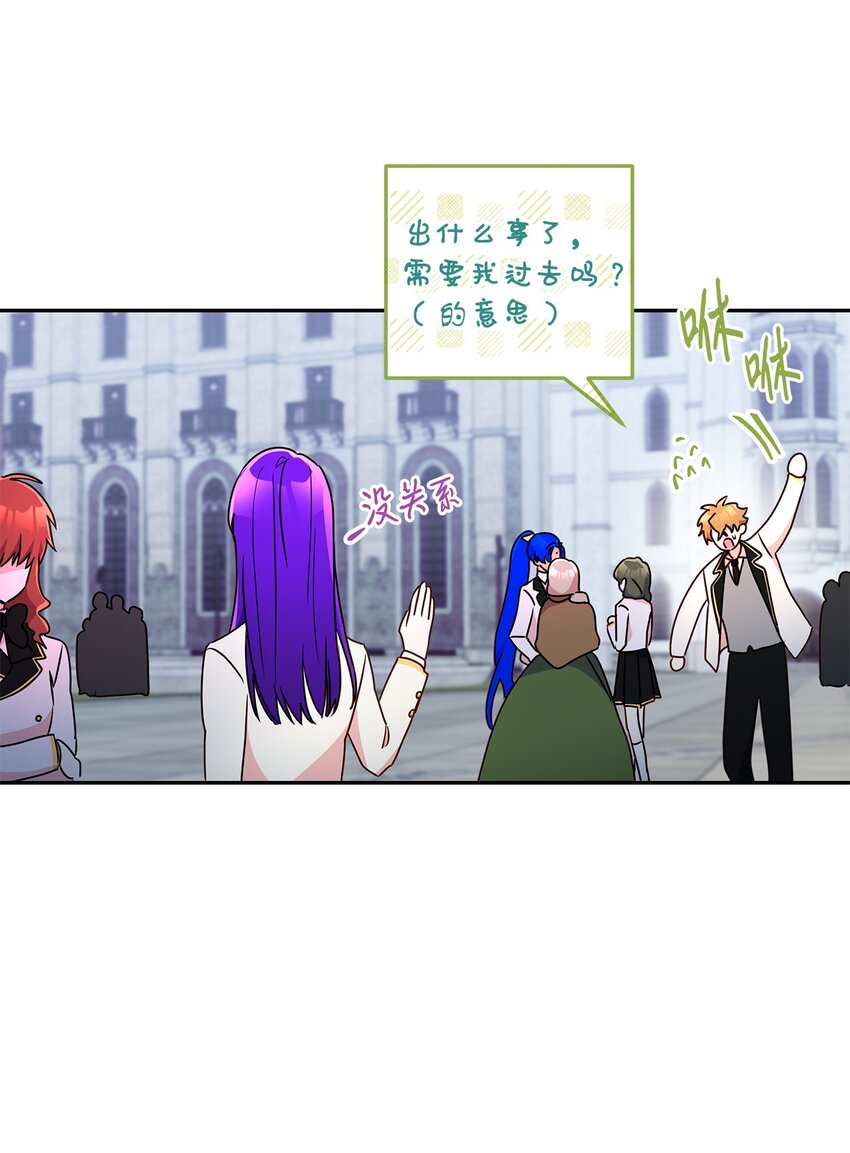 95 两个相爱的笨蛋(1/2)-第96话