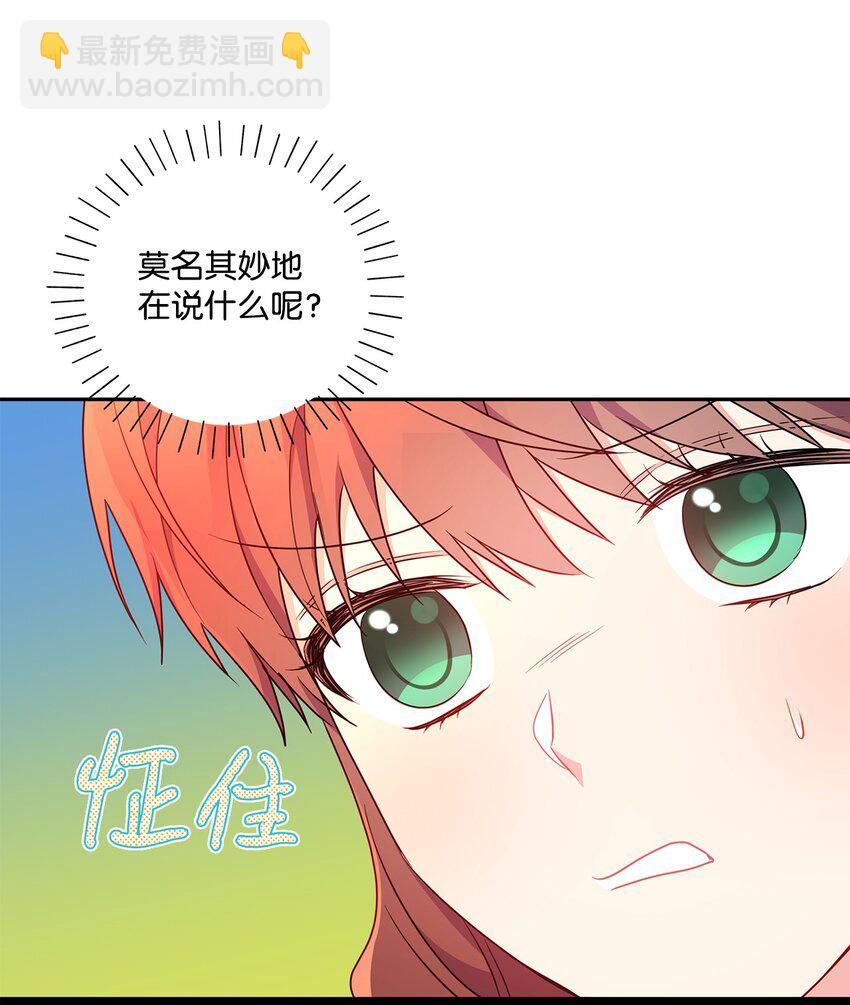 95 两个相爱的笨蛋(1/2)-第96话