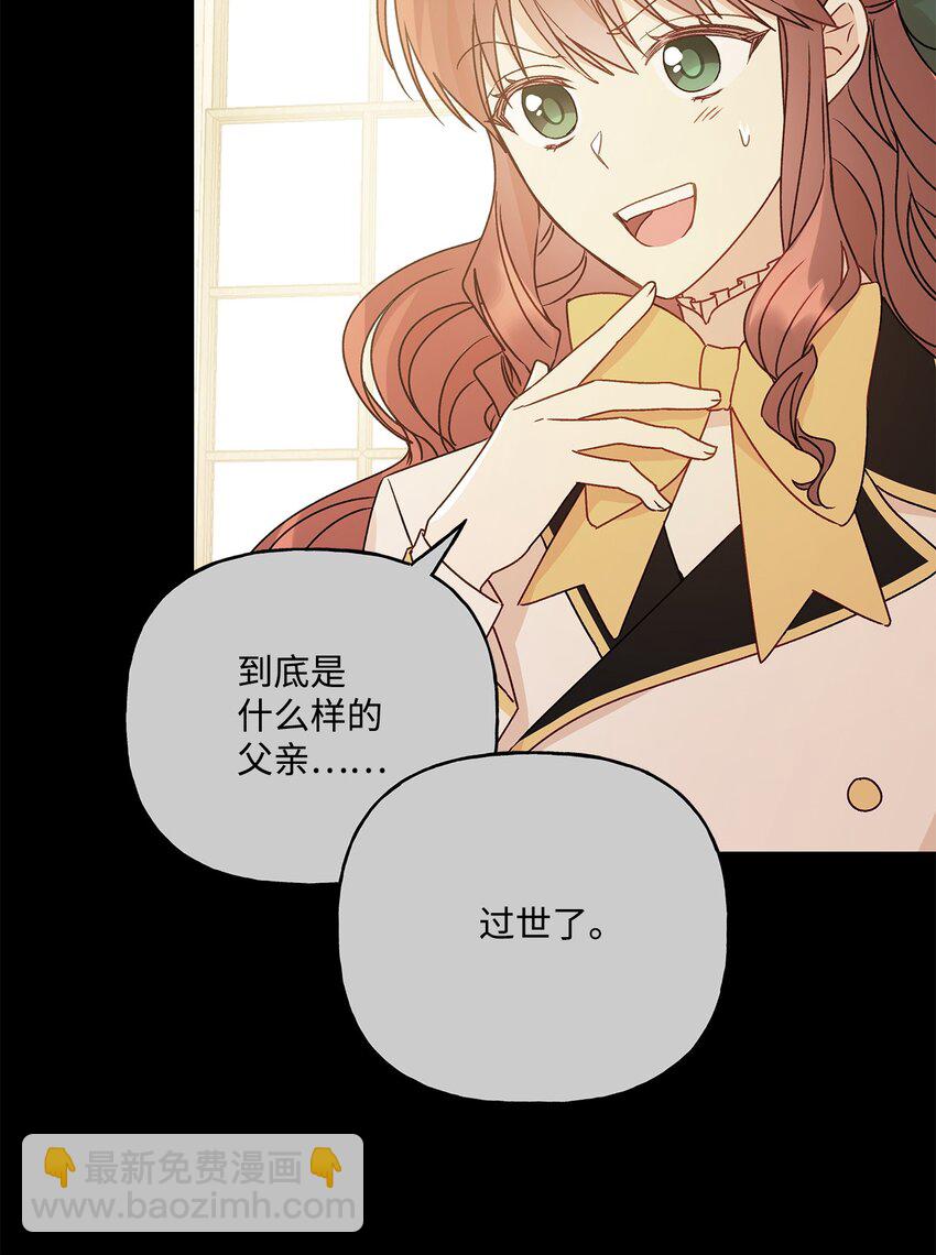 95 两个相爱的笨蛋(1/2)-第96话